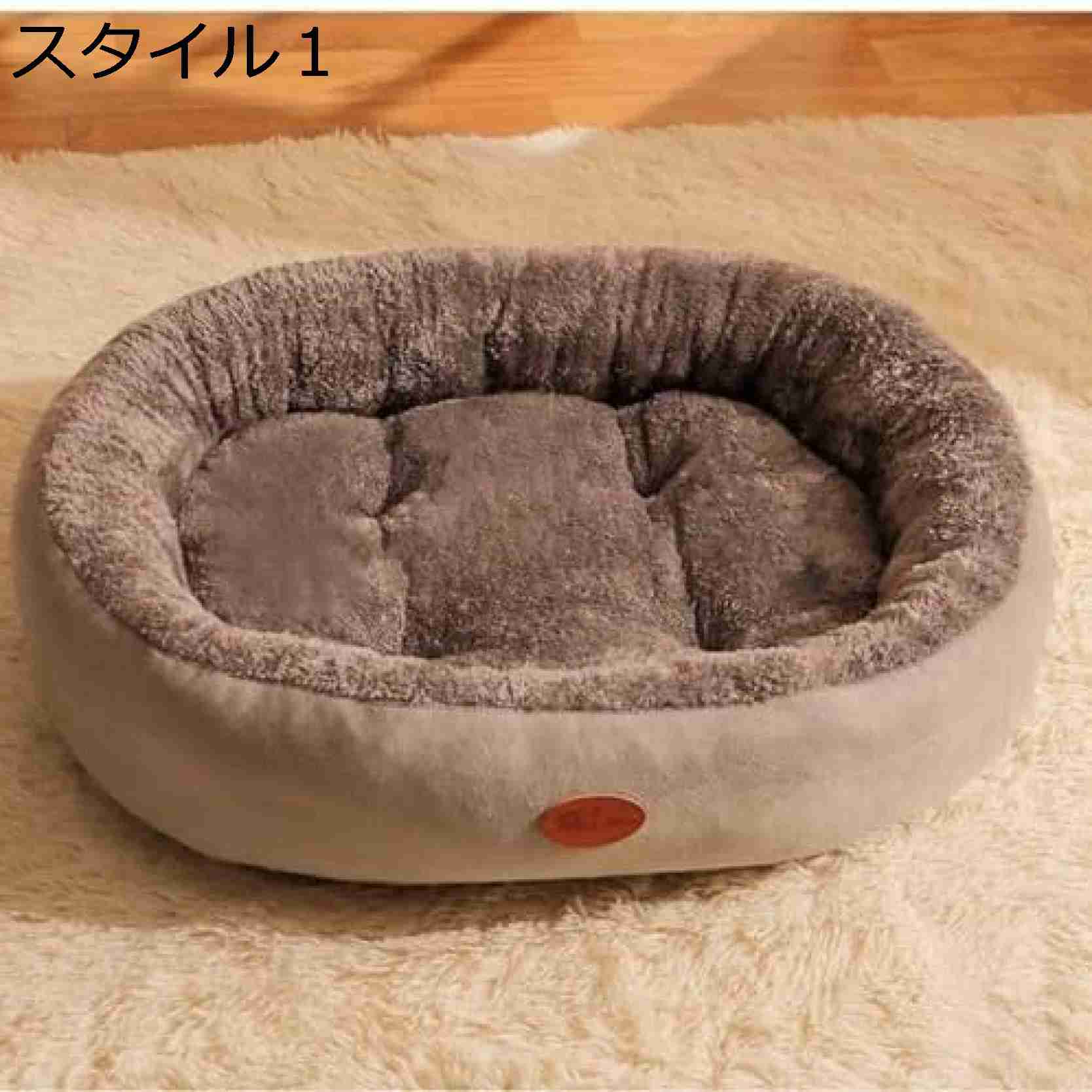 犬 猫 ペットベッド 犬ベッド ペットベッド 犬用 ベッド 春 秋 冬 分解して洗える 小型犬 犬小屋 室内用 柔らか おしゃれ 暖かい ペットマット 保温布団 うたた寝ベッド モフモフ にゃんこベッ