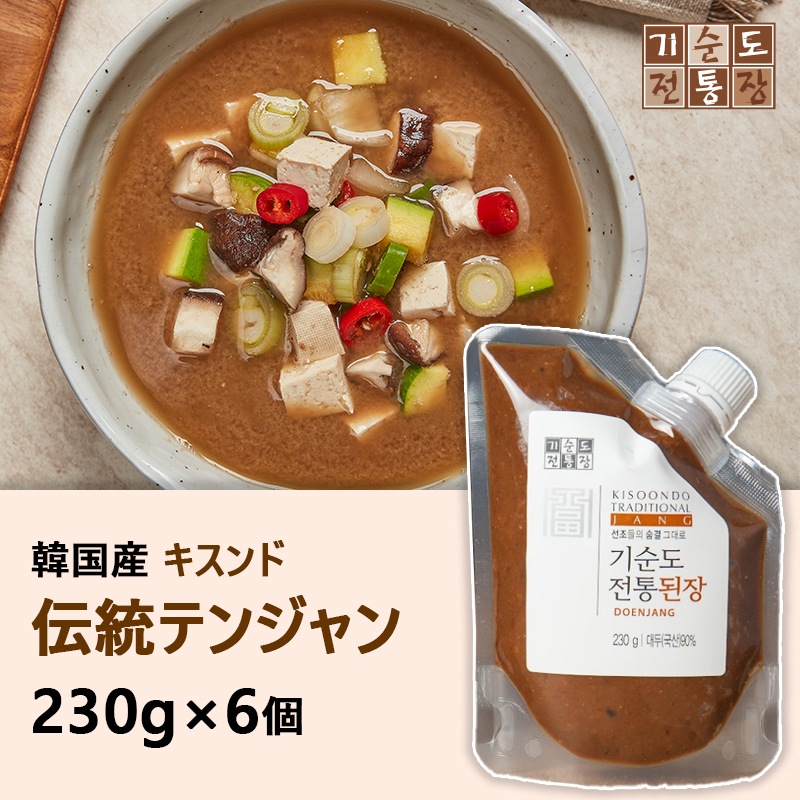 【6個セット】韓国産100％キスンド伝統テンジャン 230g*6 4,864円