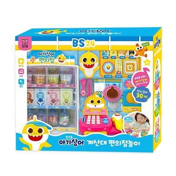 生活バイブル計算遊び 計算台 コンビニ遊び