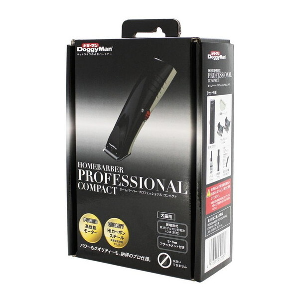 ホームバーバープロフェッショナル コンパクト