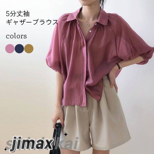 ブラウス 5分丈袖 レディース ギャザーブラウス 透け感 夏 5分丈袖ブラウス 薄手 サマーブラウス おしゃれ 5分丈袖シャツ レトロ オーバーサイズ トップス カジュアルシャツ ゆったり 重ね着 ピ