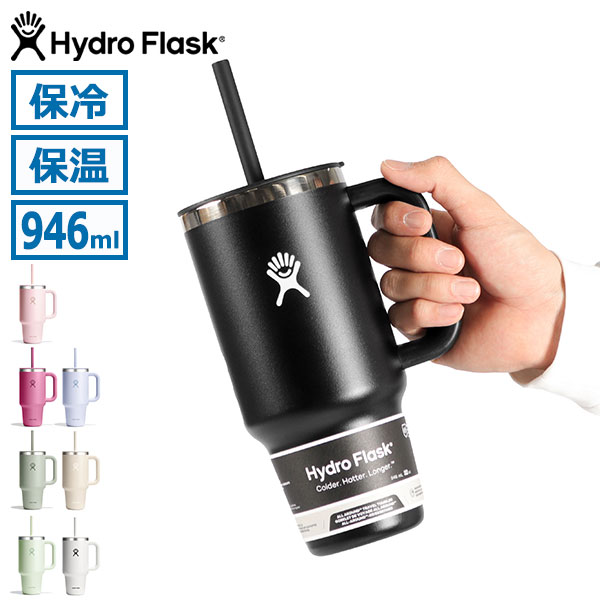 正規品生涯保証 タンブラー 蓋付き 持ち運び ストロー 水筒 食洗機対応 真空 保冷 946ml 32 oz All Around Travel Tumbler 8901710