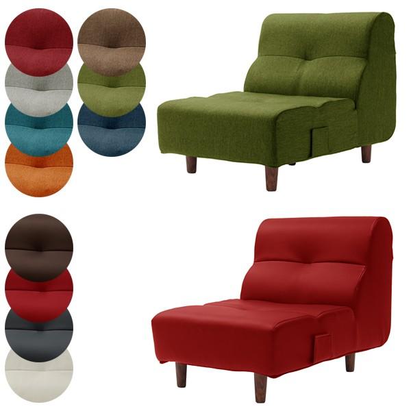 ソファ 一人掛け シンプル 日本製 布製 15,077円