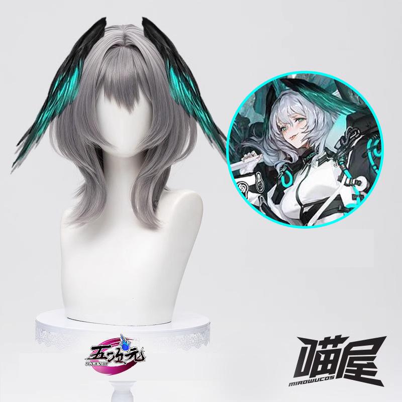 【人気商品再入荷】 レディース ウィッグ イベント用品 コスプレ パーティー ハロウィン　アークナイツ(明日方舟) arknights　コスプレ　ホルハイヤ　ウィッグ