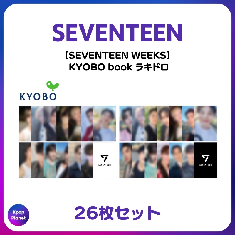 Qoo10] [特典トレカ] SEVENTEEN KY : KPOP