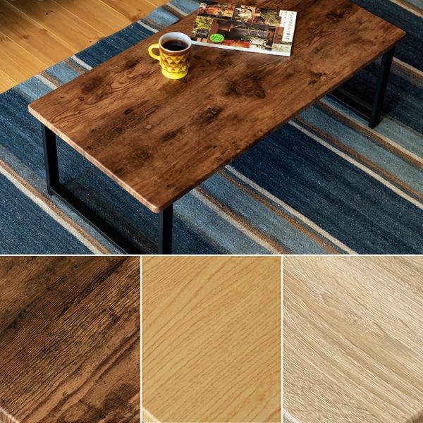 センターテーブル おしゃれ 木製 欧風 北欧 ローテーブル 黒 脚 モダン 小さめ 木目調 天板 スチール脚 スタイリッシュ 西海岸風 ブルックリン インテリア 家具