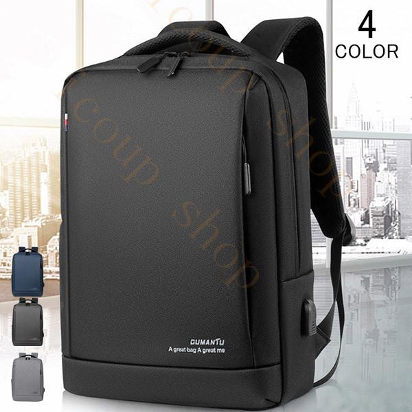 リュック メンズ パソコンバッグ レディース バックパック リュックサック ビジネスバック カジュアル 通勤 通学 アウトドア 軽量 おしゃれ 大きめ30%までに制限