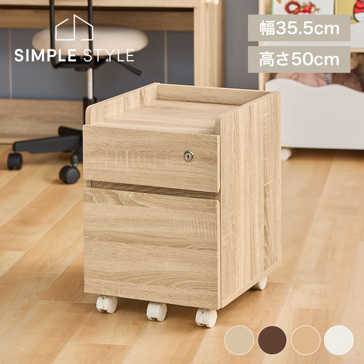 収納家具 デスクキャビネット CABINET キャビネット FJ-029-IR