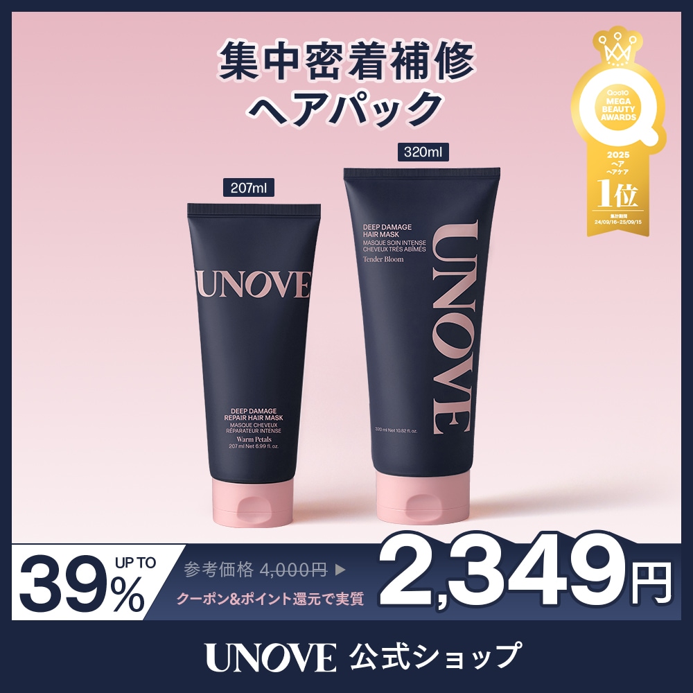 Qoo10] UNOVE 【ヘアケア1位】 ディープ ダメージ ヘ : ヘア