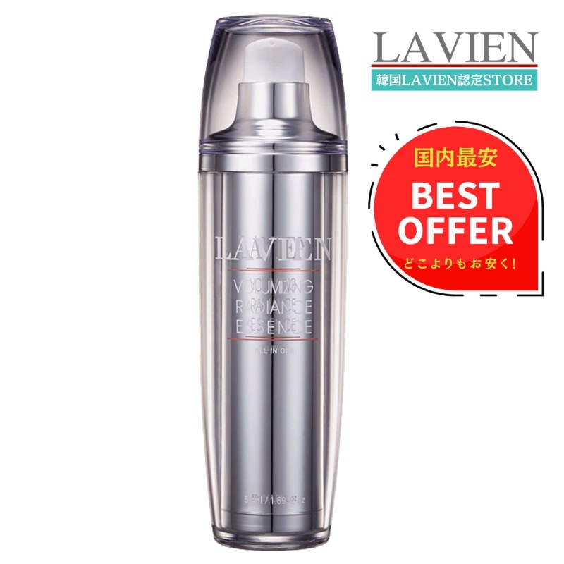 [正規販売店] ボリューマイジングラディアンスエッセンス(White) 50ml