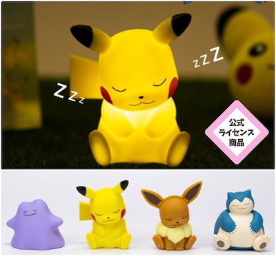 Qoo10] ポケモン ピカチュウ ライト 卓上 カビ : 家具・インテリア