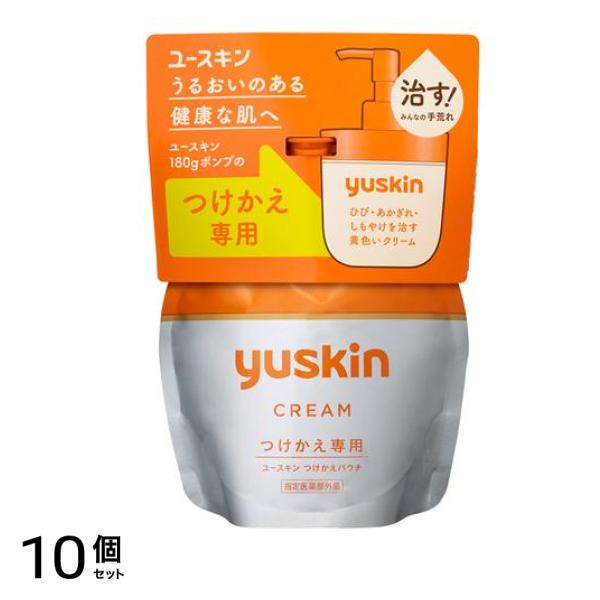 ユースキン(ユースキンAa) ポンプ 180g (つけかえパウチ) 10個セット