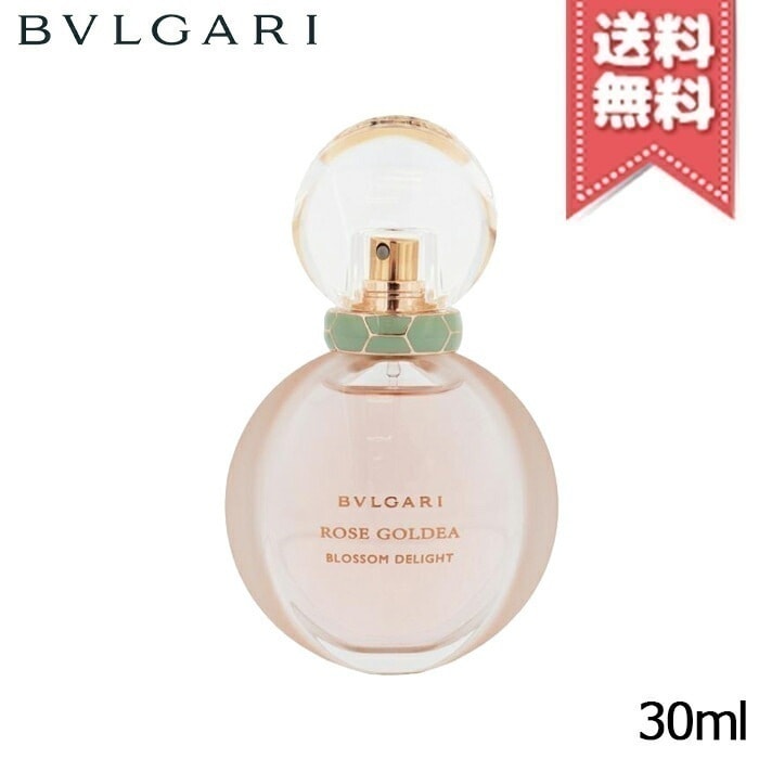 【宅配便送料無料】BVLGARI ブルガリ ローズ ゴルデア ブロッサム ディライト オーデパルファム 30ml