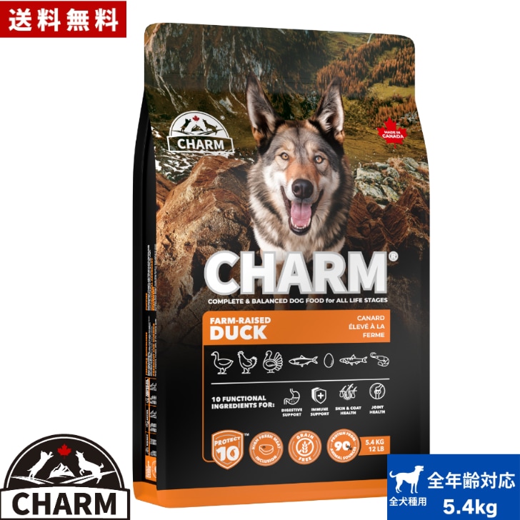 CHARM チャーム ファームレイズドダック ドッグフード 5.4kg 正規品 ペットフード 犬のごはん 犬のご飯 穀物不使用 無添加 ペット用品 ペット 犬用 超小型犬 小型犬 中型犬 大型犬