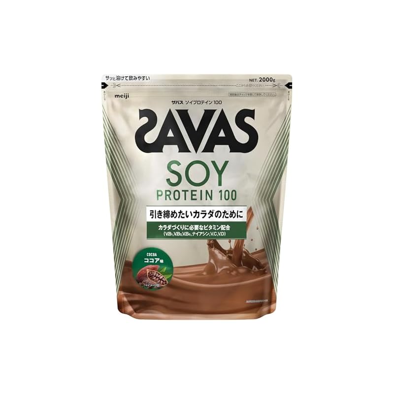 【迅速発送】ザバス(SAVAS) ソイプロテイン100 ココア味 2000g 明治