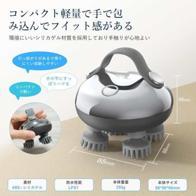 【最安値挑戦！】頭皮マッサージ ヘッドマッサージ マッサージャー ヘッドスパ 防水 スカルプケア 頭皮ケア ヘアケア 男性 女性 プレゼント 母日