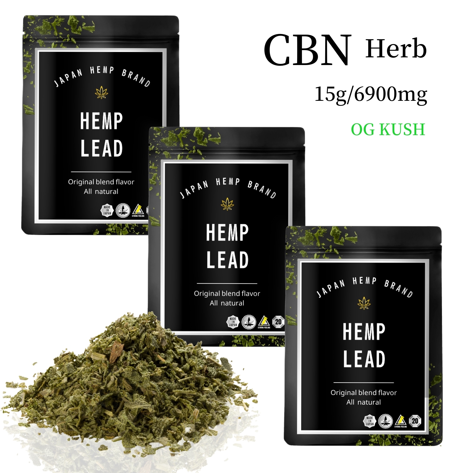 CBNハーブ 上級者専用 超高濃度6900mg 15g 正規品 国内製造 CBN特化 OG KUSH HEMP LEAD