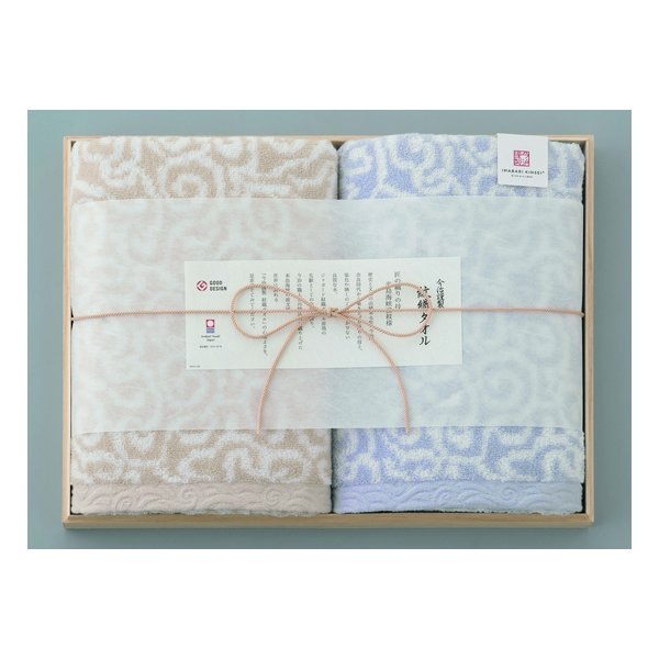 今治謹製 紋織タオル バスタオル2枚/ベージュ/ブルー ZOA315328064