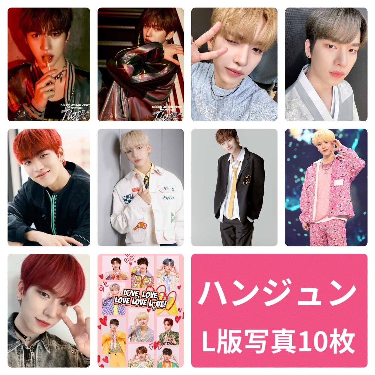 Qoo10] ハンジュン n.SSign エヌサイン : KPOP