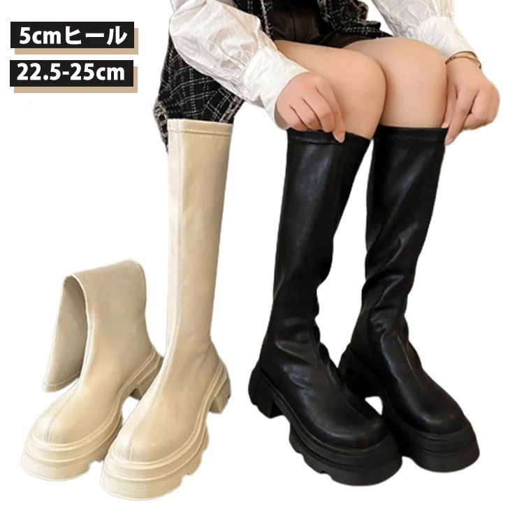 ブーツ レディース ロングブーツ 厚底 ストレッチ ジョッキーブーツ ロング トラックソール ブラック 黒 痛くない 歩きやすい ボリュームソール ソックスブーツ 5cmヒール 柔ら 4,876円