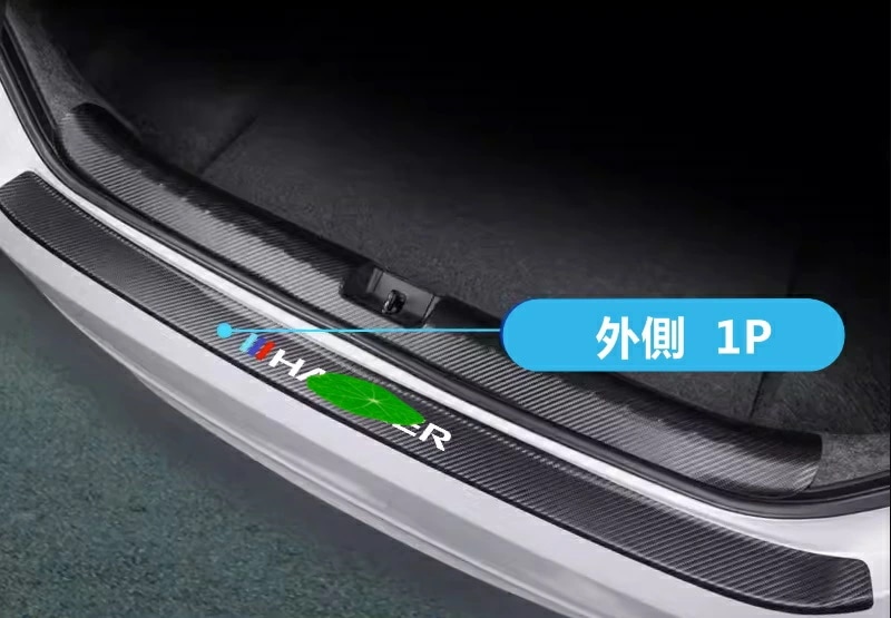 トヨタ 新型ハリアー 80系 パーツ 用 スカッフプレート トランクガーニッシュ 外側 1ピース PUレザー製 80系 TOYOTA HARRIER HYBRID 7193