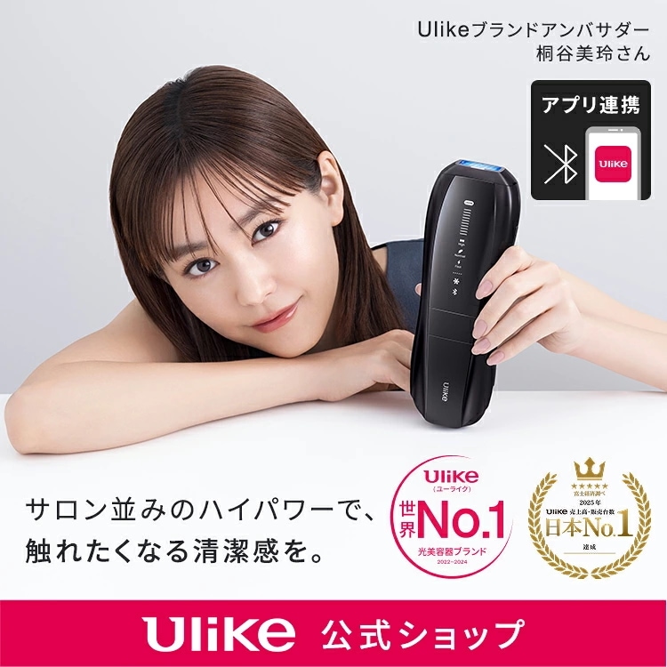 Qoo10] Ulike 【メガ割限定GIFT付】X Max 脱毛 : 美容・健康家電