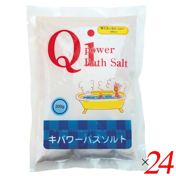 キパワーバスソルト 200g 24個セット
