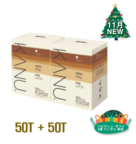 [韓国1位コーヒー] LATTE マキシム カヌー ラテ コーヒー 50T 1+1 (100T/13.5gx100T 1,350g) 新鮮で濃厚なミルク風味のまろやかなラテ