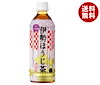味園サポート~ドリンク専門店~