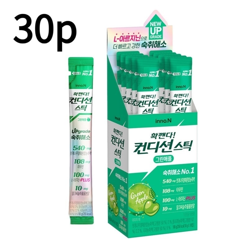 コンディションスティックグリーンアップル二日酔い解消剤18g30個