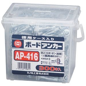 ボードアンカーお徳用 マーベル AP-416 (300本セット)