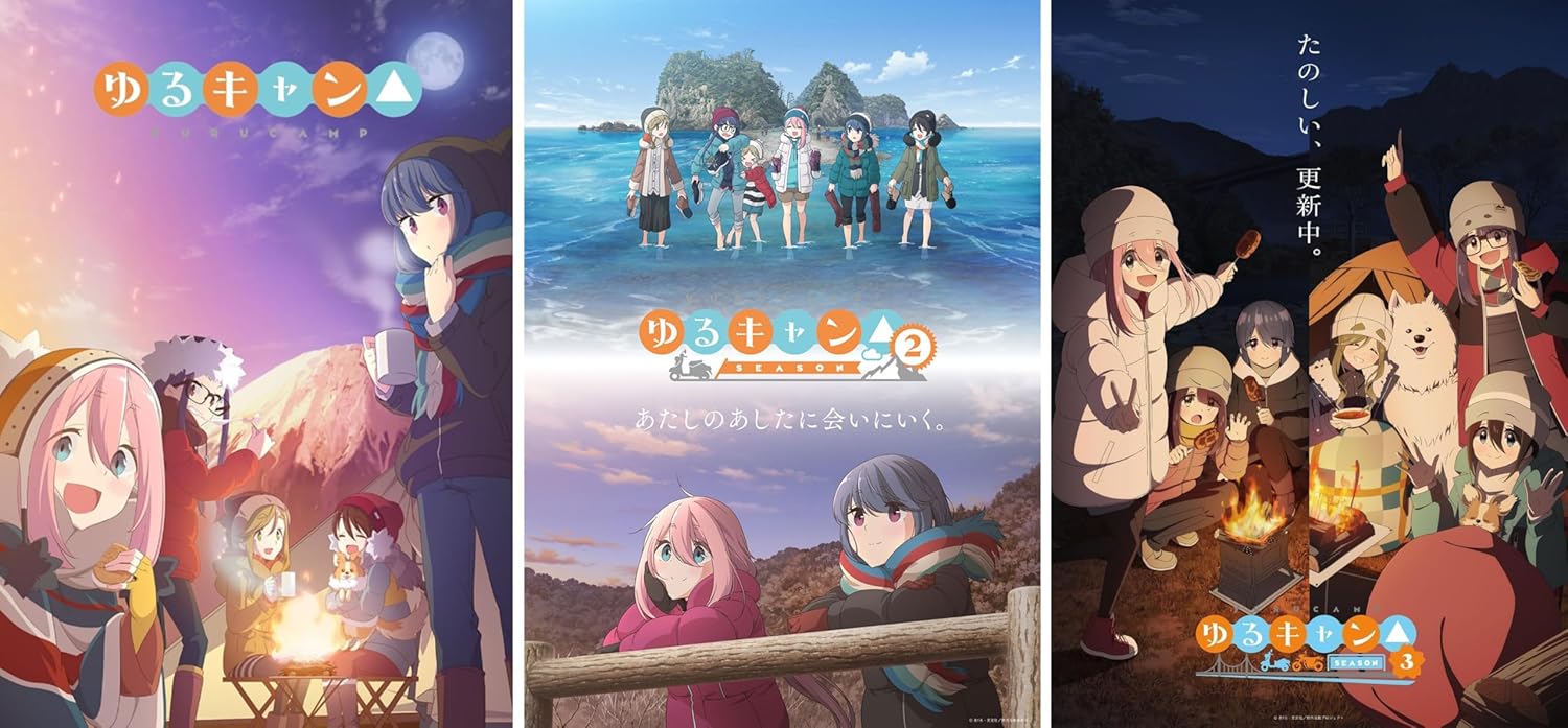 ゆるキャン DVD-BOX 全巻セット(1期+2期+映画) 全話収録 コンプリートセット