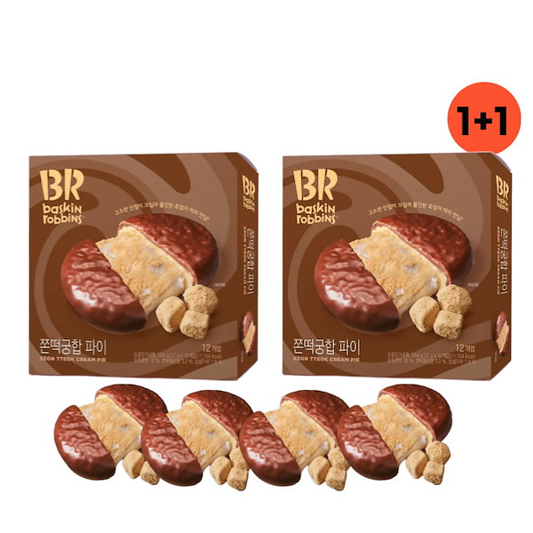 チョコパイアッチさん専用 Qoo10] Baskin Robbins (サーティワンアイスクリーム) [韓国 31] もち