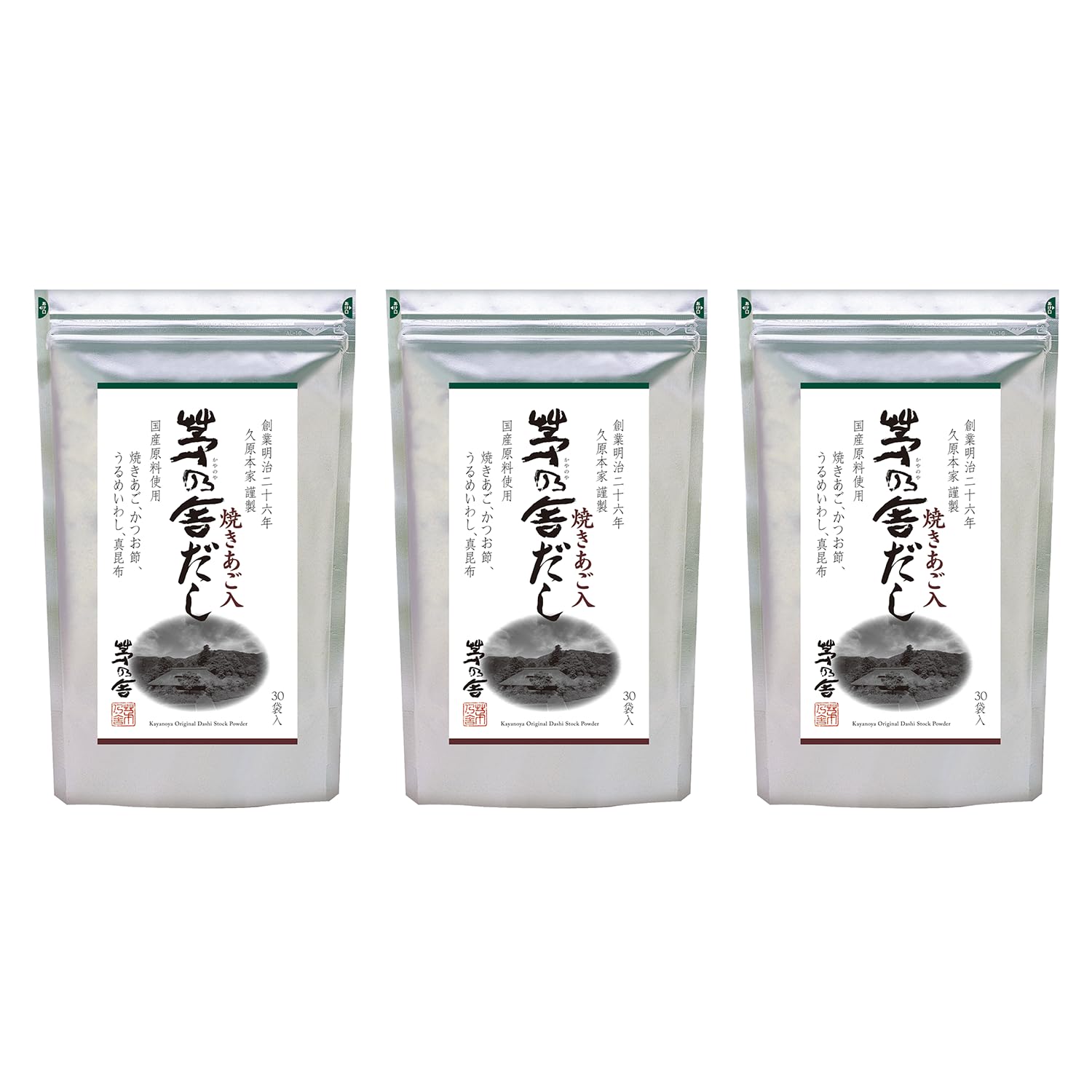 久原本家 茅乃舎だし 8g×30袋入 【3個パック】 焼あご入り だしパック 出汁 博多 和風だし 国産原料使用