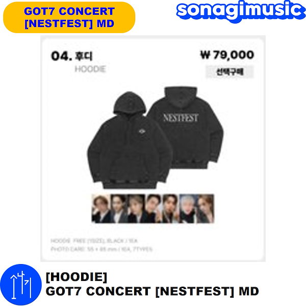 最高級のスーパー [公式] Qoo10] [HOODIE] C GOT7 アイドル