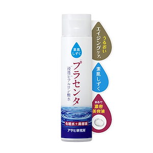 素肌しずく ぷるっとしずく化粧水(本体) 200ml