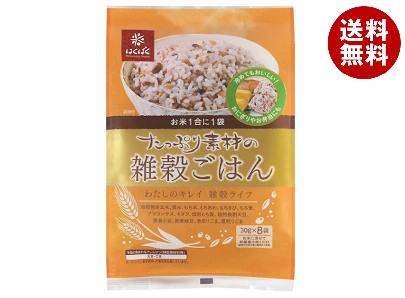 はくばく たっぷり素材の雑穀ごはん 240g(30g＊8袋)＊6袋入＊(2ケース)