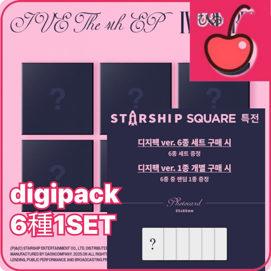 6種SET [STARSHIP SQUARE PRE-ORDER 特典] IVE THE 4th EP IVE SECRET (DIGIPACK SET)
