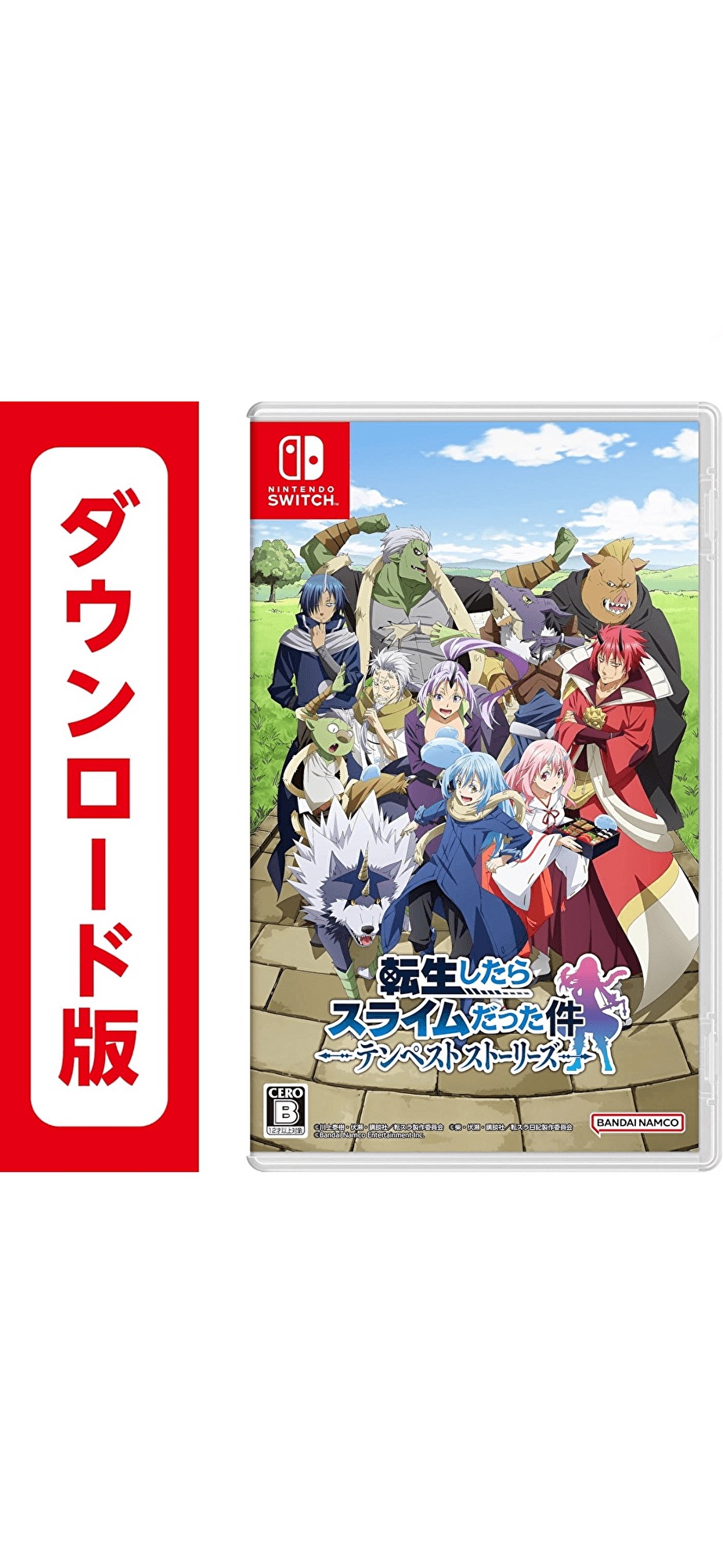 コード送信 Nintend Switch 転生したらスライムだった件 テンペストストーリーズオンラインコード版