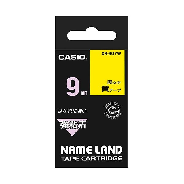 （まとめ） カシオ CASIO ネームランド NAME LAND 強粘着テープ 9mm×5.5m 黄／黒文字 XR-9GYW 1個 (×5セット) 5,442円