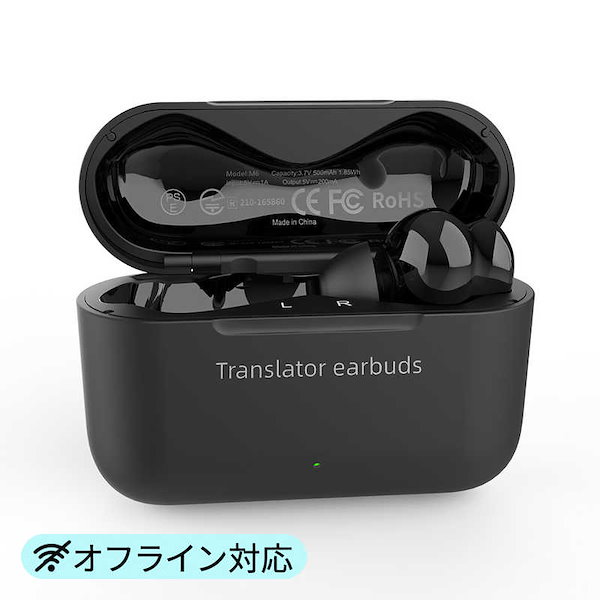 未使用品　Wooask M6 翻訳機　イヤホン ケース付き　ブラック Amazon.co.jp: イヤホン翻訳機 通訳機 公式 Wooask M6 PLUS