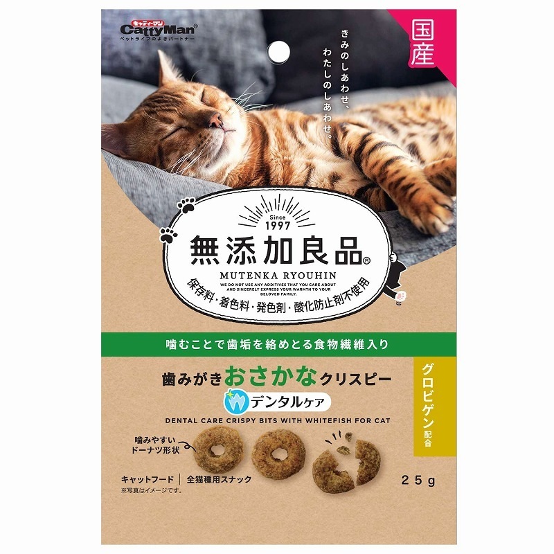 （まとめ買い）無添加良品 歯みがきおさかなクリスピー 25g 猫用おやつ [x24]