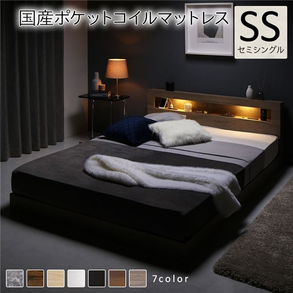 ベッド セミシングル ポケットコイルマットレス付き グレージュ ロータイプ 低床 照明付き 棚付き コンセント付き すのこ 木製 すのこベッド セミシングルベッド マットレス付き グレージュ 低床