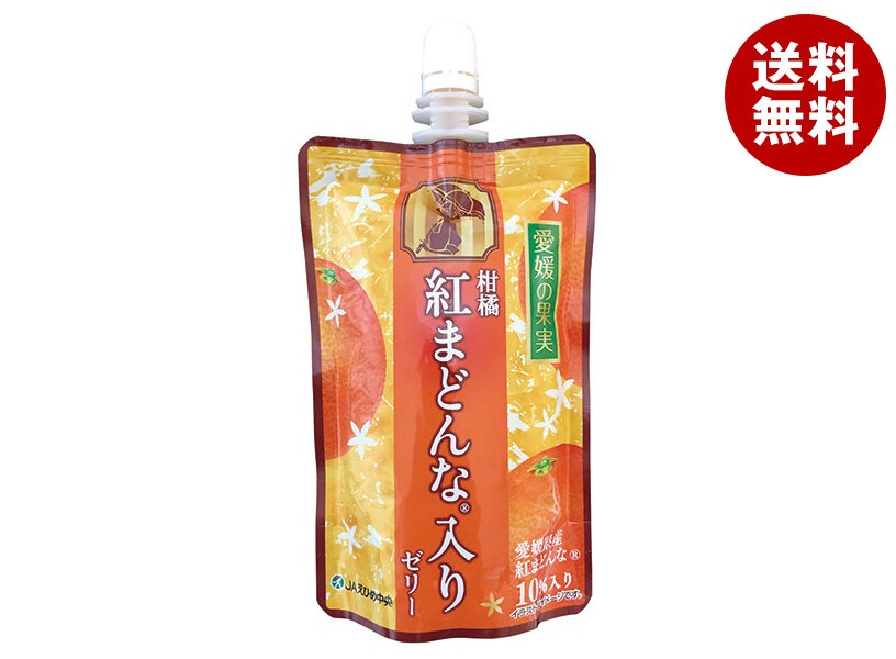 JAえひめ中央 愛媛の果実 柑橘 紅まどんな入りゼリー 150g＊24個入＊(2ケース)
