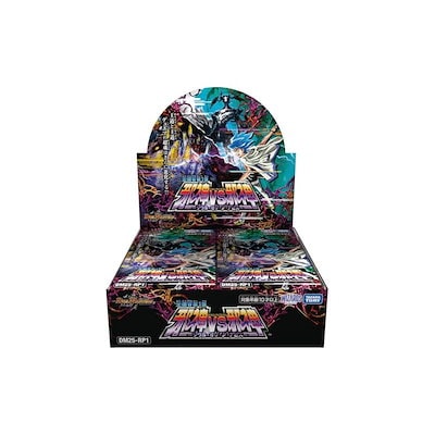 他サイト： デュエルマスターズ TCG DM25-RP1 王道W 第1弾 邪神vs邪神 ～ソウルオブジアビス～ BOXの商品画像