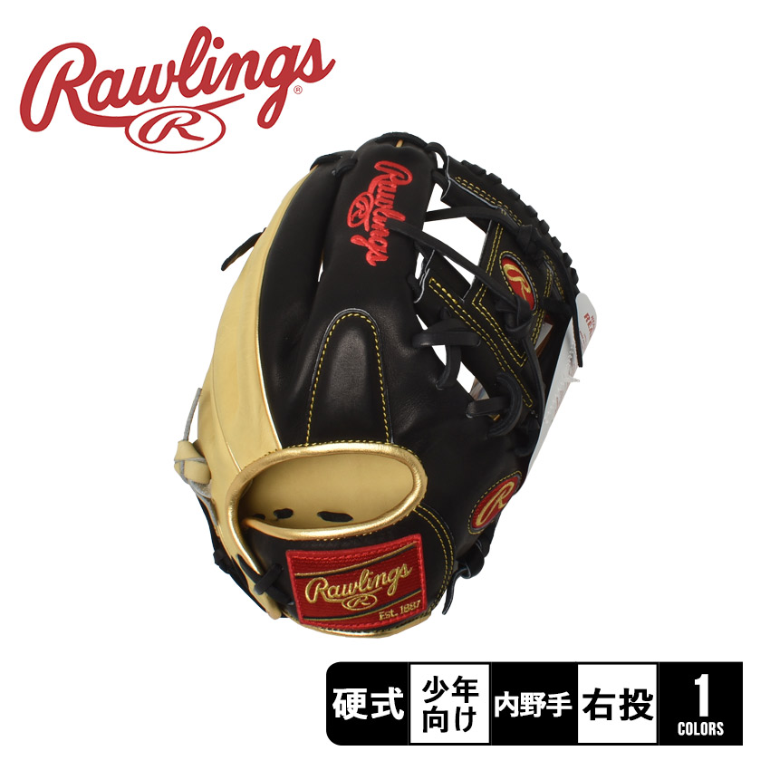 【日本未発売】硬式 少年用 ハートオブザハイド R2G CONTOUR 野球グラブ 内野手用 PROR204U-2CB キッズ　ジュニア　子供 野球 ベースボール グラブ グローブ 硬式 内野手 55,000円