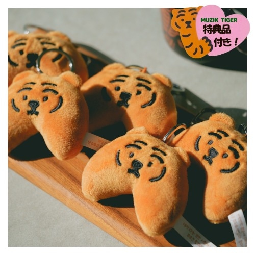 MUZIKTIGER お守り キーリング フォーチュンクッキー 5個セット 幸福 財物 合格 愛 健康 韓国人気