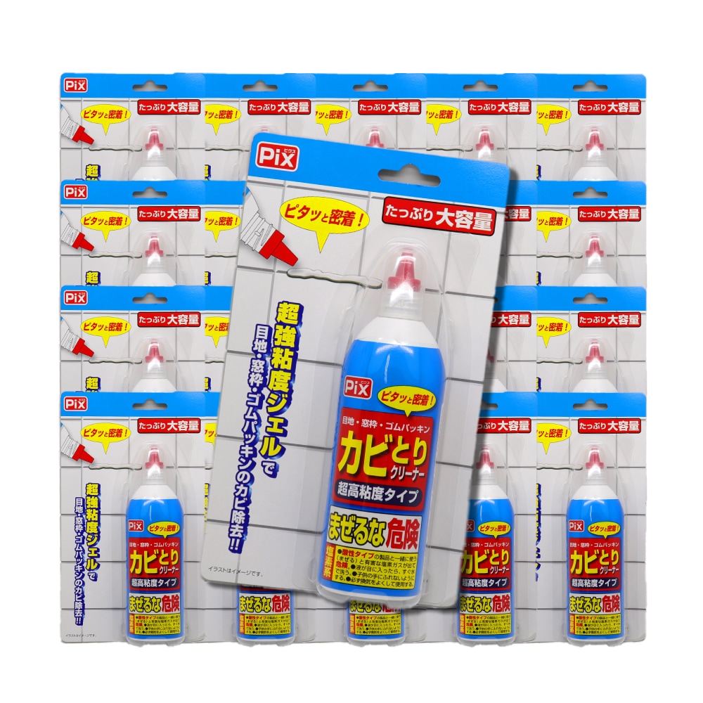 Pix カビとりクリーナー 超高粘度タイプ 大容量 150g 20個 塩素系 目地 窓枠 ゴムパッキン 日本製