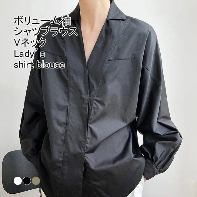 【激安】シャツブラウス レディース 長袖シャツ 無地 Vネック 襟付き スリーブ 綿混 トップス カジュアル ボタン付き 体型カバー 着回し 出掛け 春秋冬 普段着オフィス プルオーバー ボ