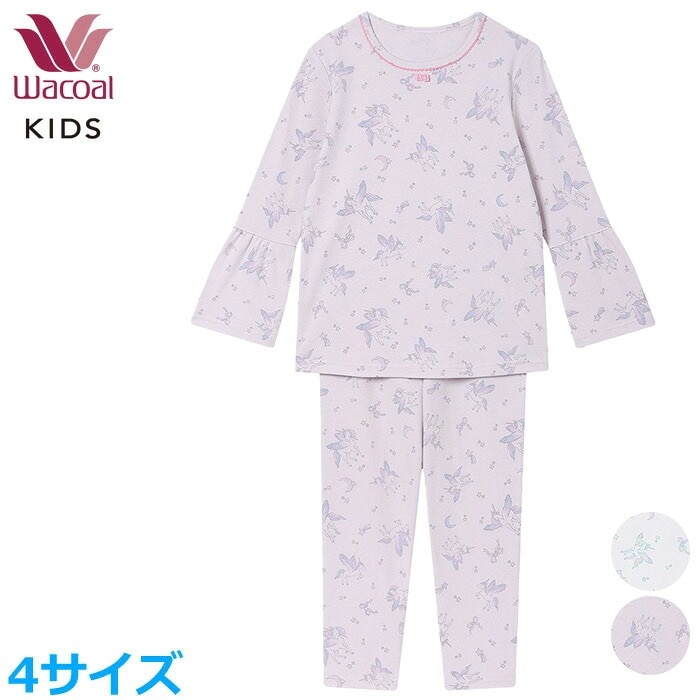 ワコール Wacoal キッズ パジャマ 女児パジャマ (4サイズ) 綿100％ 女の子 長袖 長ズボン 入園準備 入学準備 CTS127 【P】